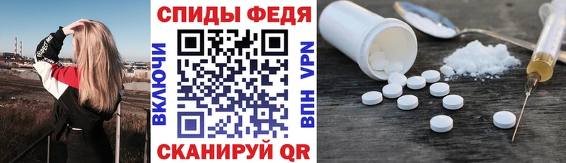 Amphetamine 98%  Ирбит 