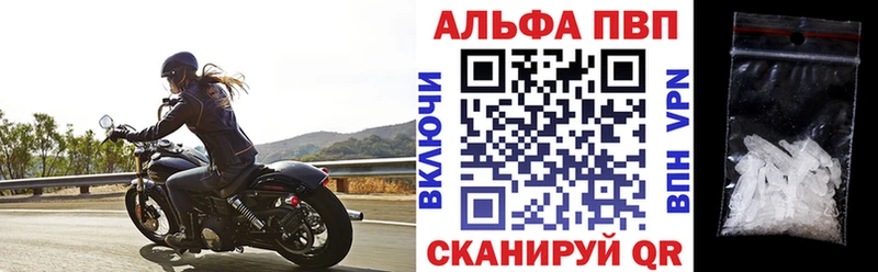 APVP VHQ  где купить наркоту  Ирбит 
