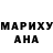 Меф мука Foxi Tre