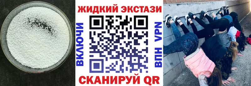 хочу наркоту  площадка формула  БУТИРАТ 1.4BDO  Ирбит 