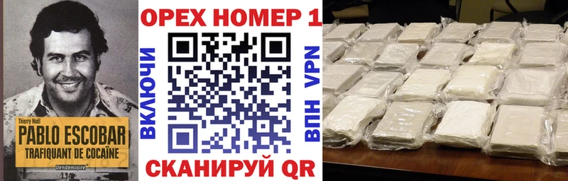 купить наркоту Ирбит Cocaine Columbia