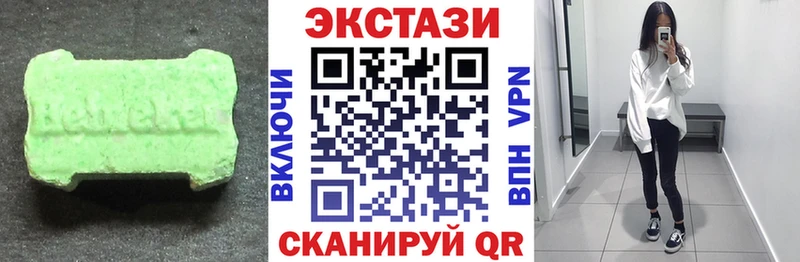 сколько стоит Ирбит Экстази 99%