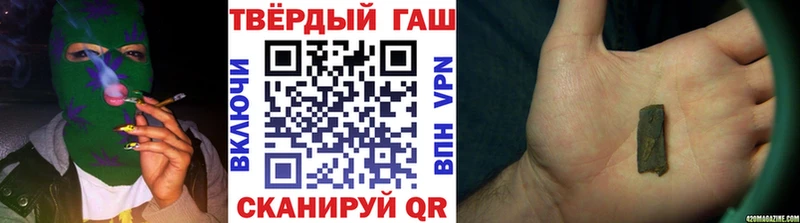 Гашиш Ice-O-Lator хочу Ирбит