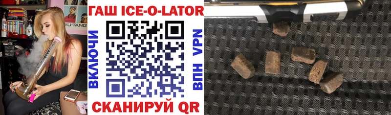 Гашиш Premium Ирбит