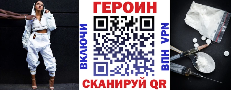 гидра как войти  Ирбит  Героин Heroin 