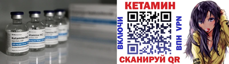 где купить наркоту  Ирбит  КЕТАМИН ketamine 