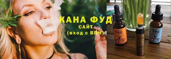 прущие грибы Аркадак
