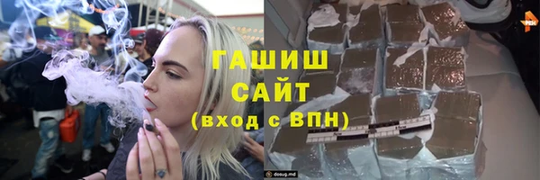 таблы Арсеньев