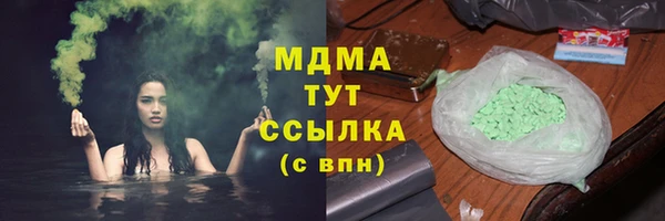 mdpv Армянск