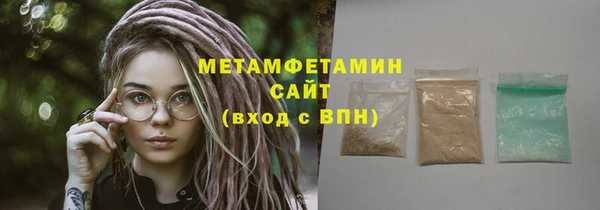 таблы Арсеньев