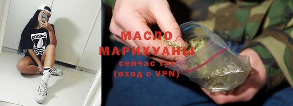 прущие грибы Аркадак