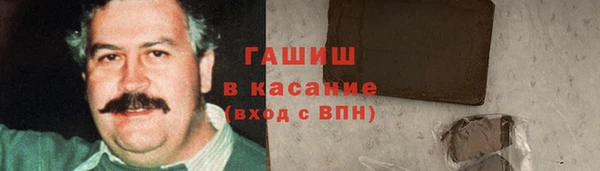 прущие грибы Аркадак