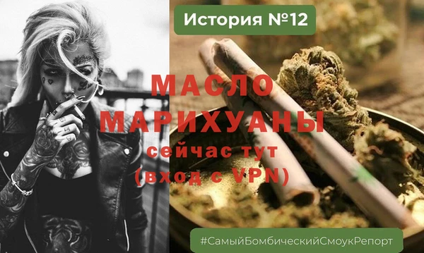 таблы Арсеньев