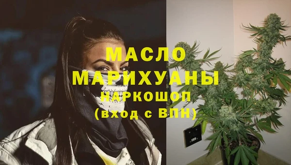 mdpv Армянск
