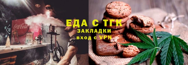 прущие грибы Аркадак