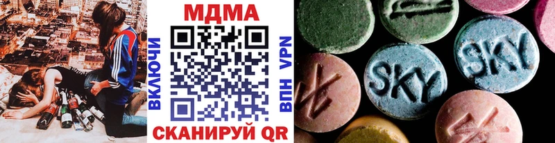 площадка наркотические препараты  Ирбит  MDMA crystal 