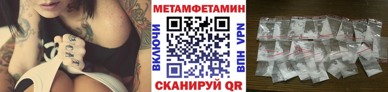 OMG зеркало  Ирбит  МЕТАМФЕТАМИН Methamphetamine 