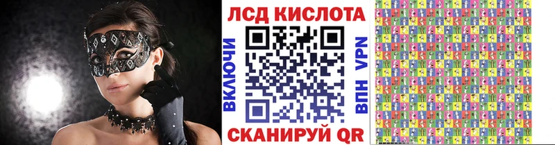 Марки NBOMe 1500мкг  Ирбит 