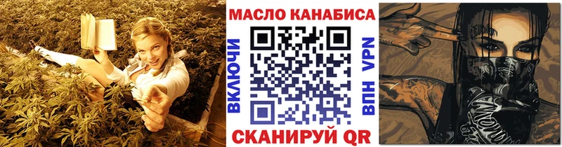 Дистиллят ТГК THC oil  площадка состав  Ирбит  как найти закладки  ОМГ ОМГ зеркало 