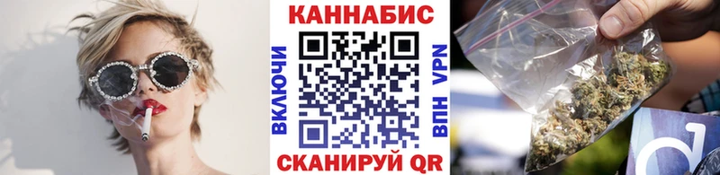 Марихуана Ganja  omg ТОР  Ирбит 